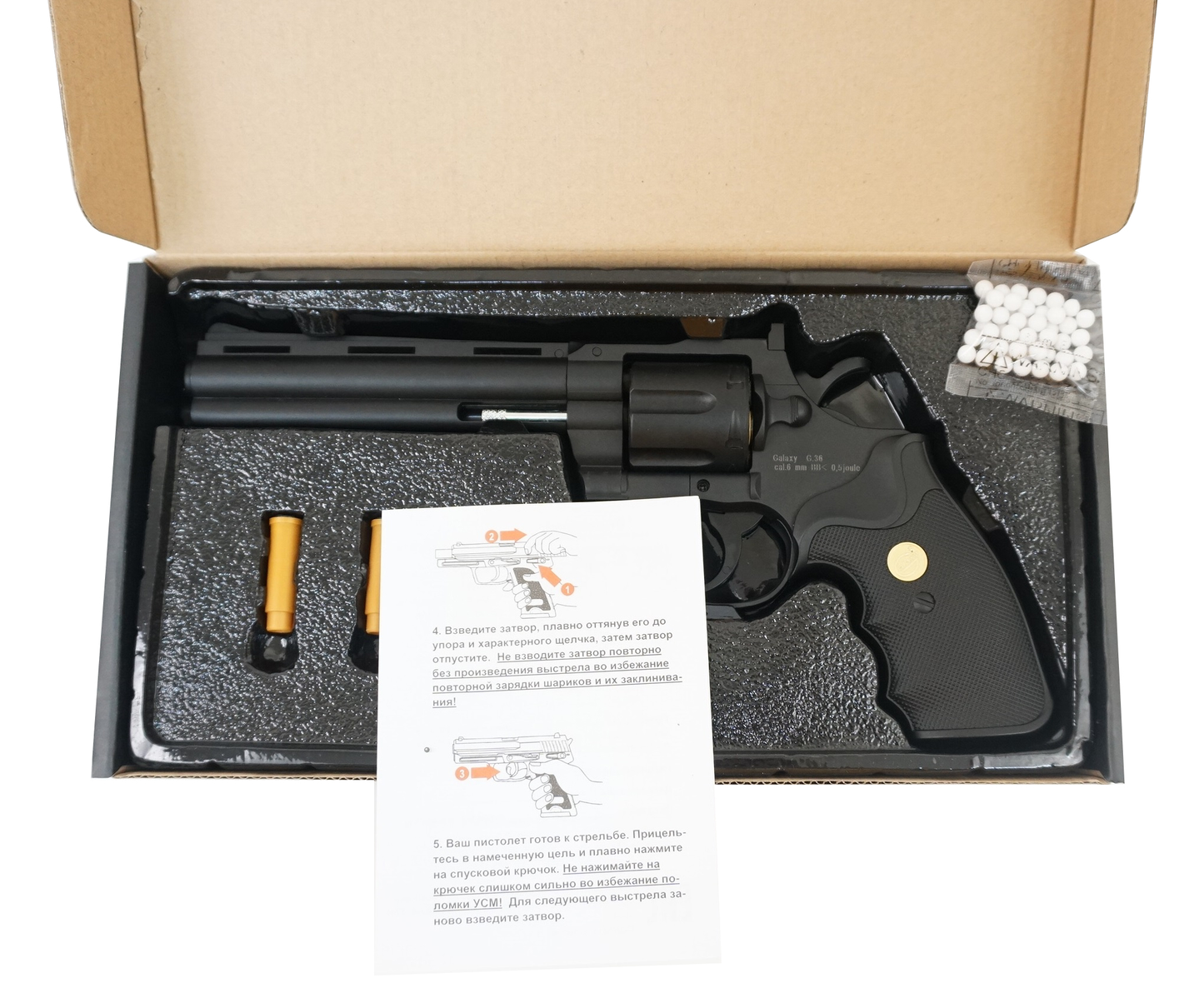 Airsoftový revolver Colt Python